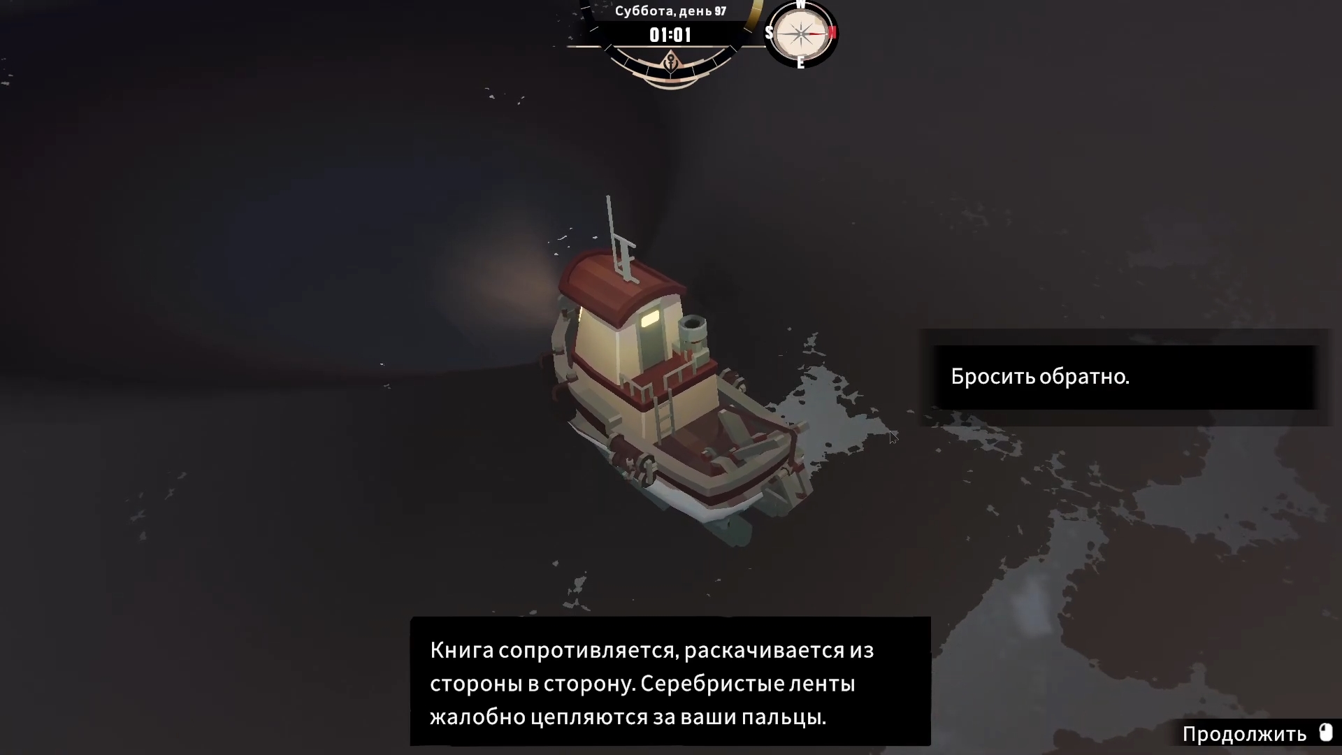 Полное прохождение Dredge — гайд по сюжетным заданиям | VK Play