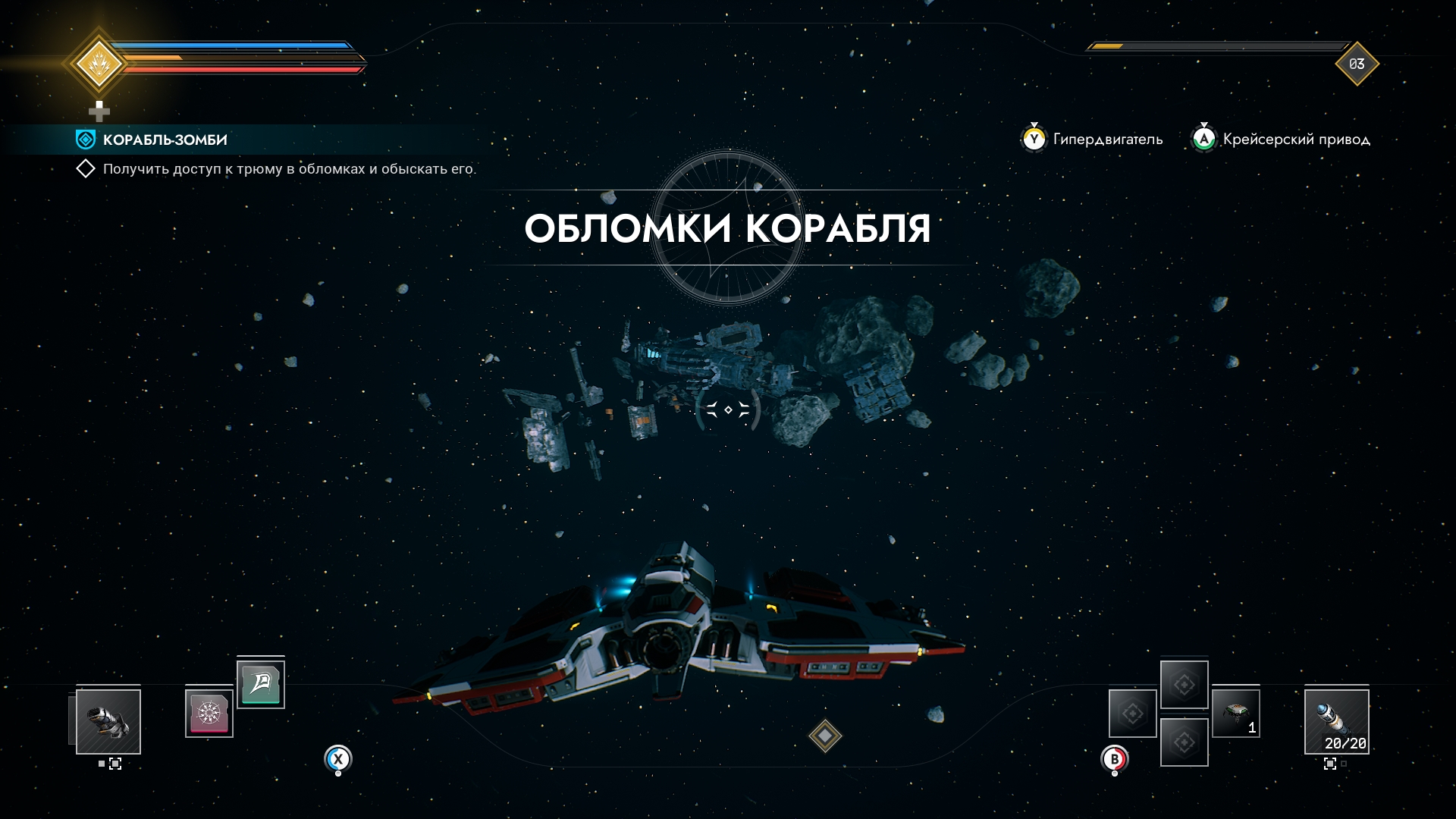 Прохождение побочных заданий Everspace 2 — гайд по игре | VK Play