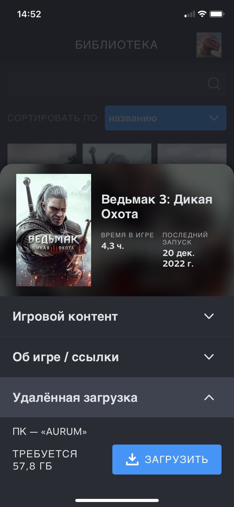 9 неочевидных фишек Steam | VK Play