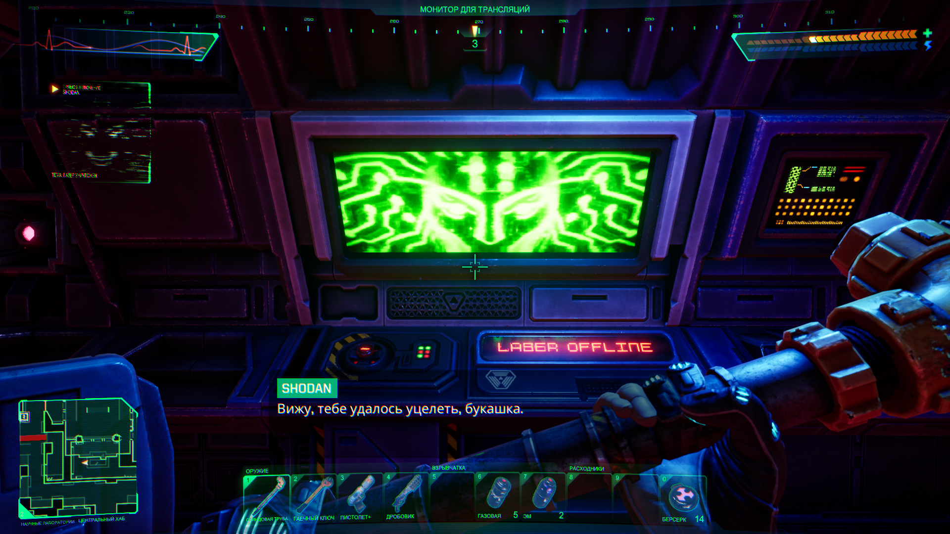 Прохождение System Shock (2023) — гайд по игре | VK Play