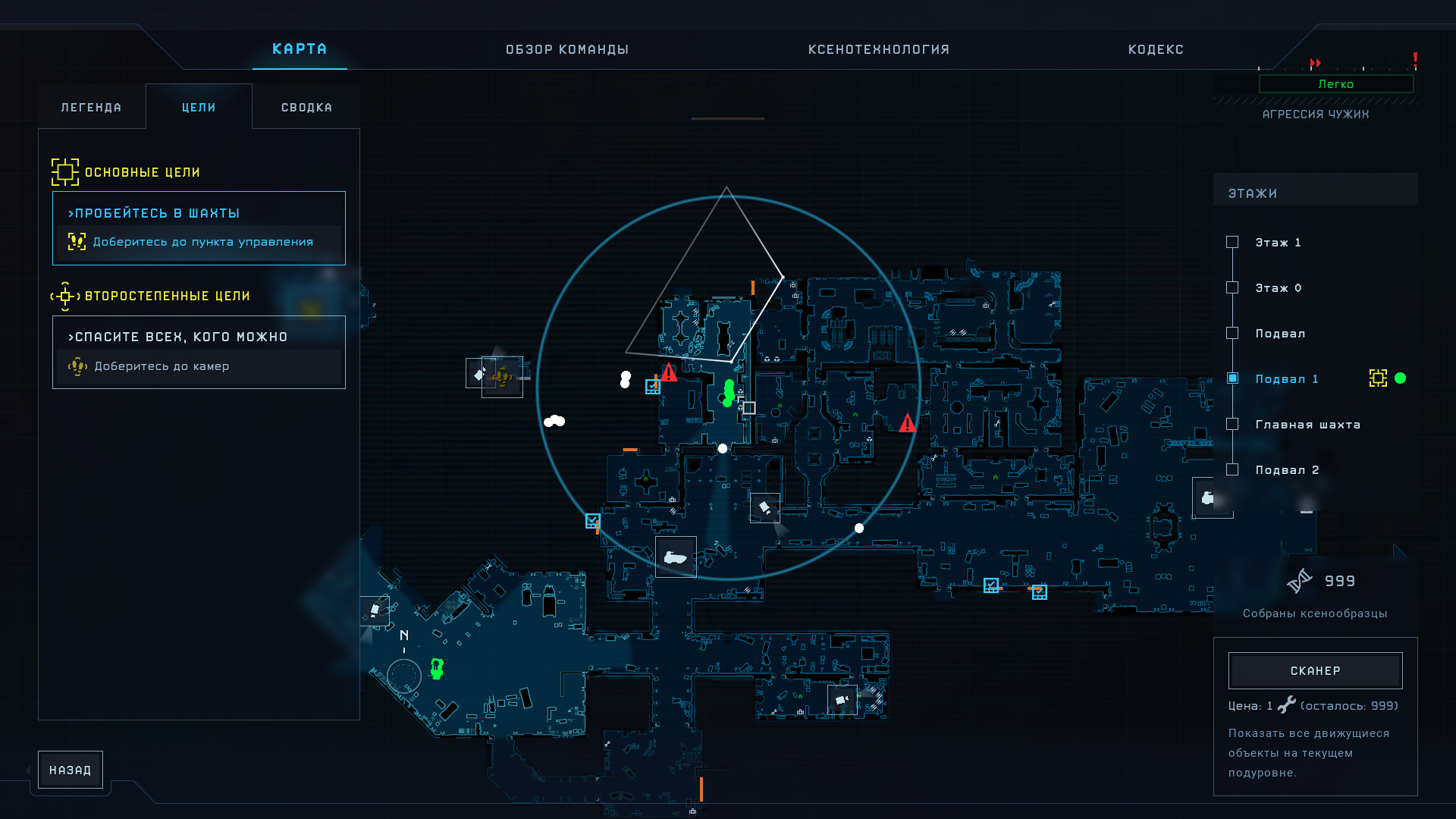 Прохождение Aliens: Dark Descent — гайд по игре | VK Play