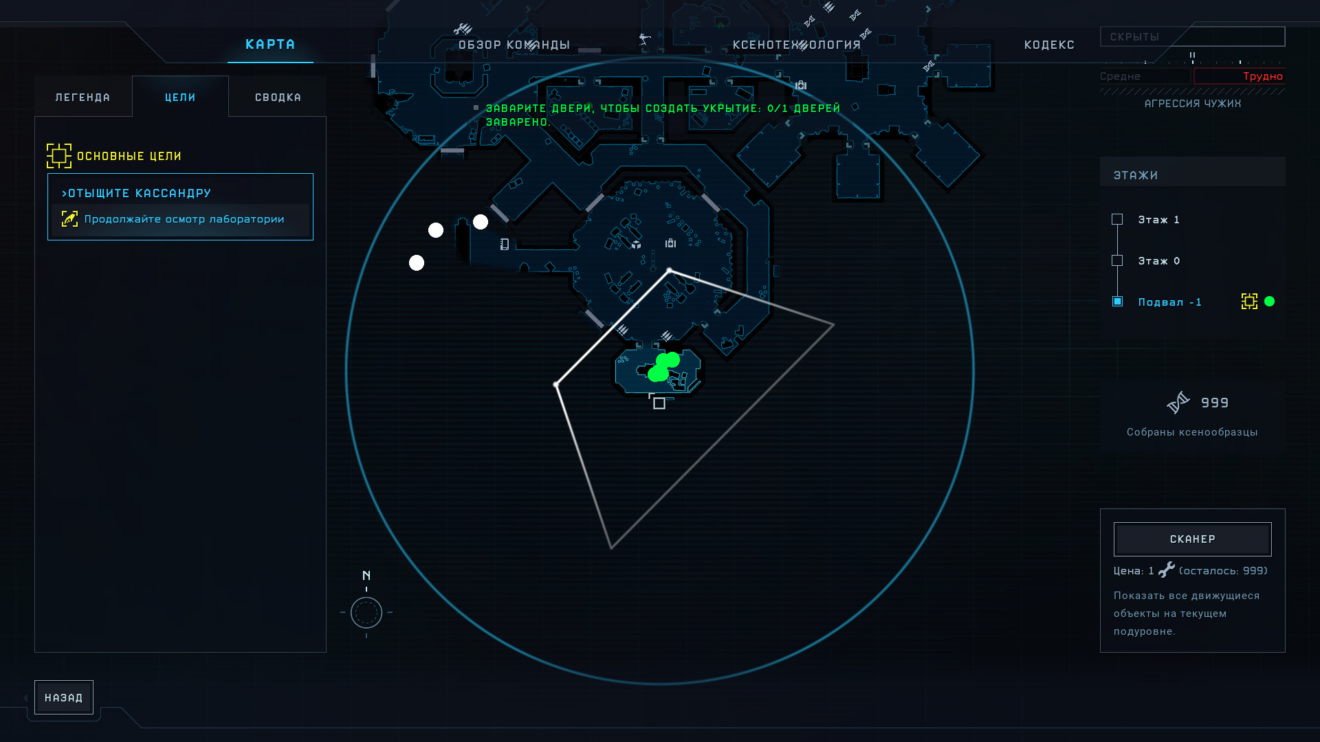 Прохождение Aliens: Dark Descent — гайд по игре | VK Play