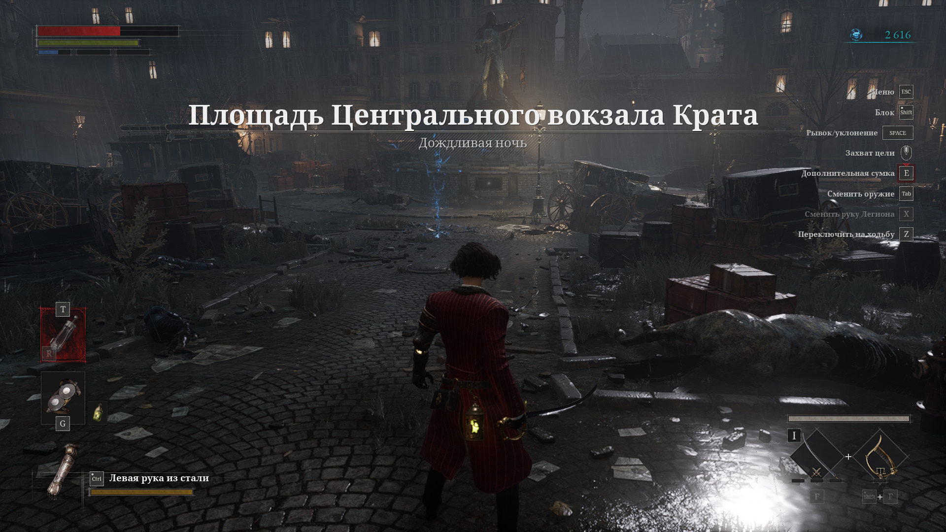 Полное прохождение Lies of P | VK Play