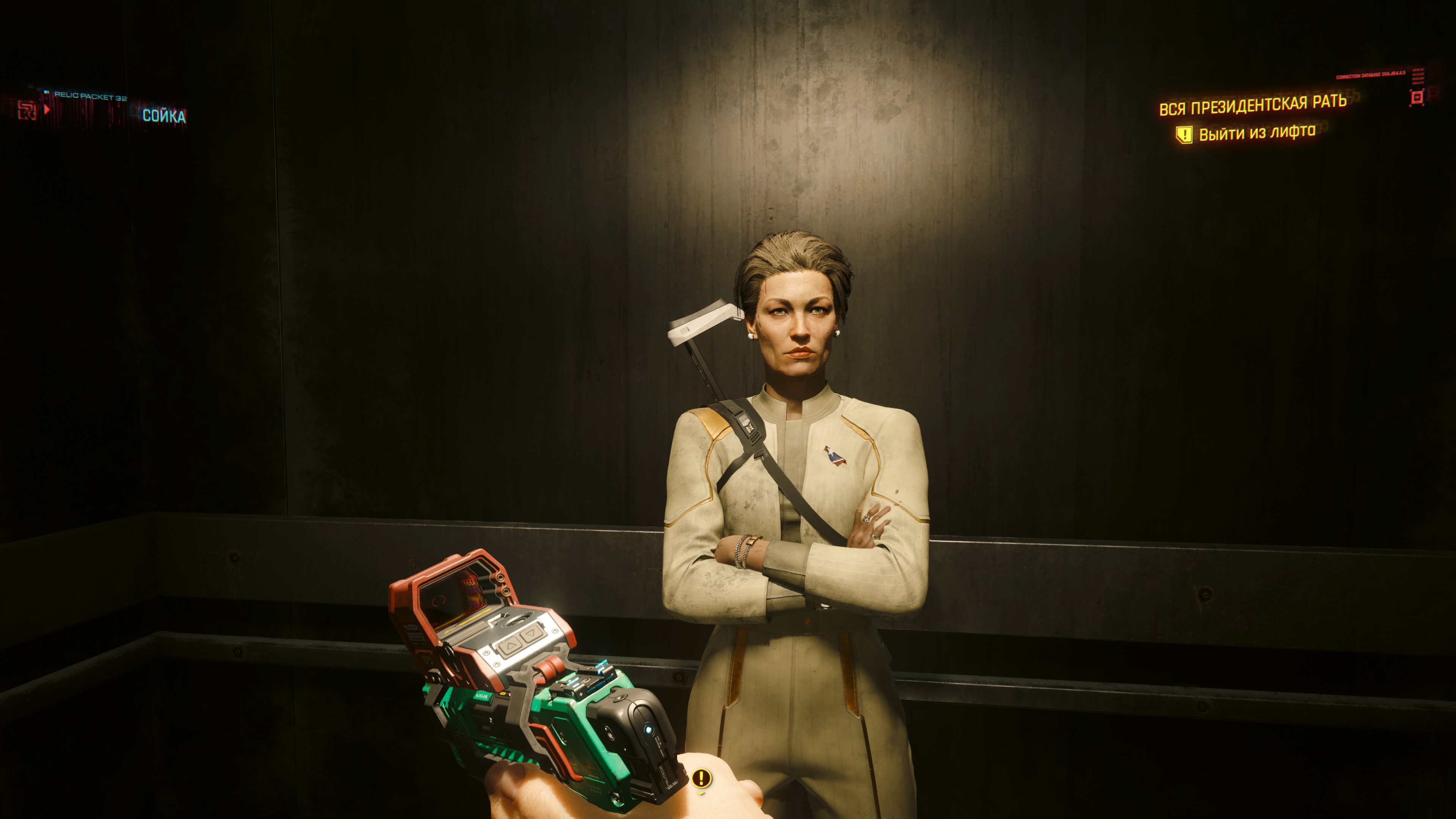 Fallout 4 активировать лифт фото 100