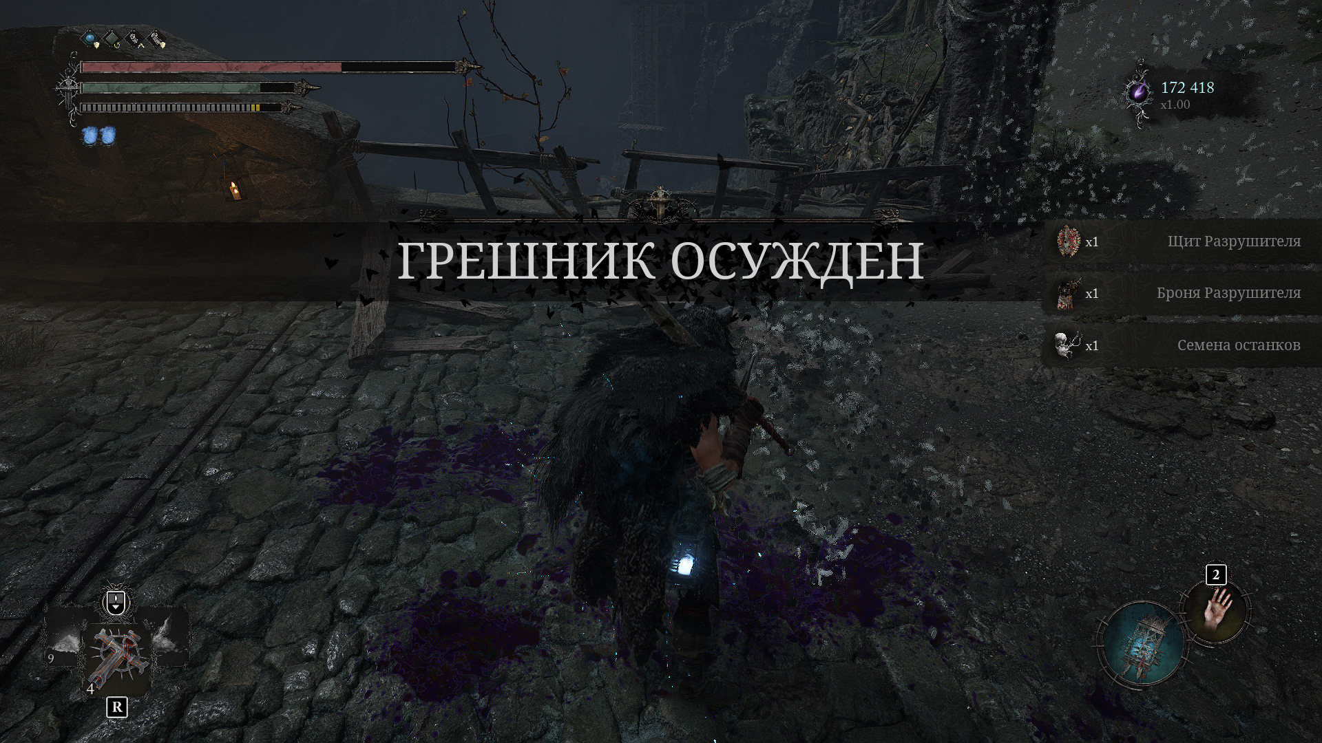 Lords of the fallen посох единства фото 53