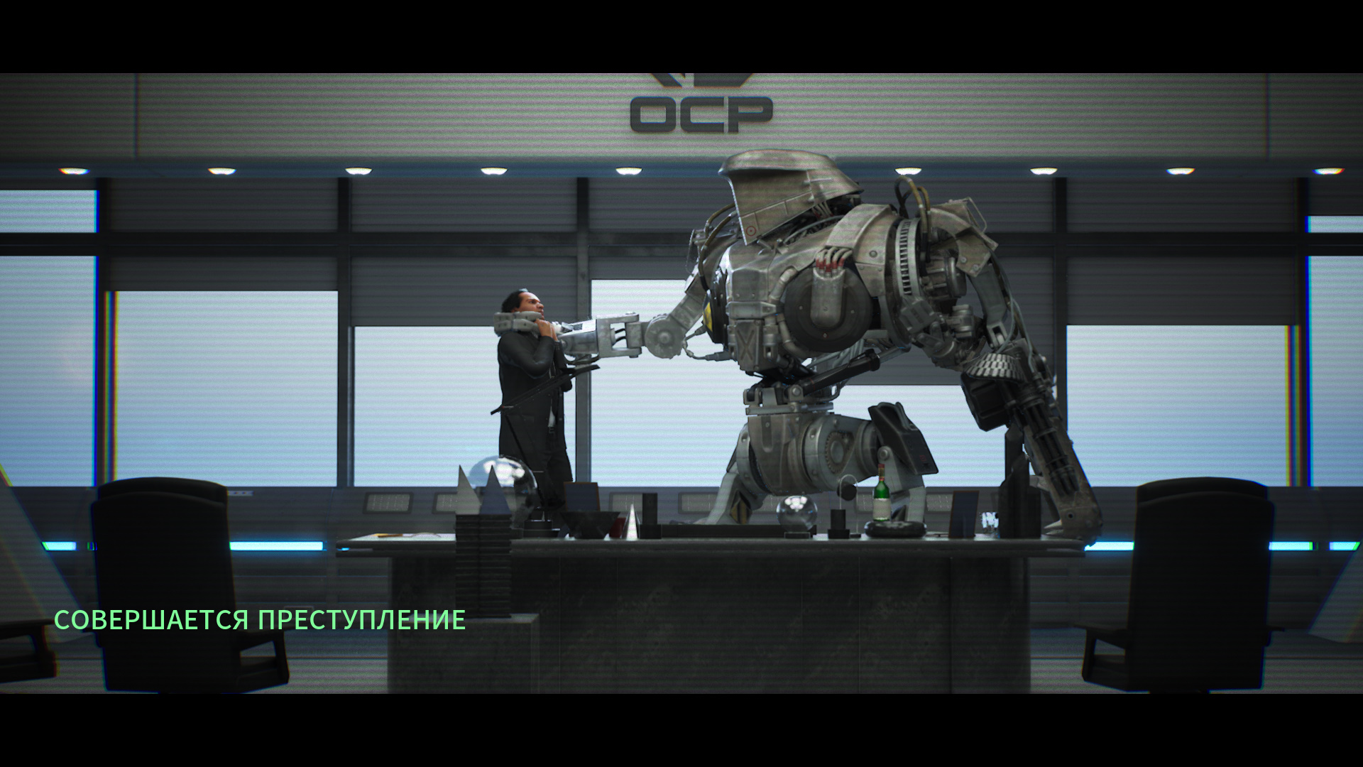 Прохождение RoboCop: Rogue City | VK Play