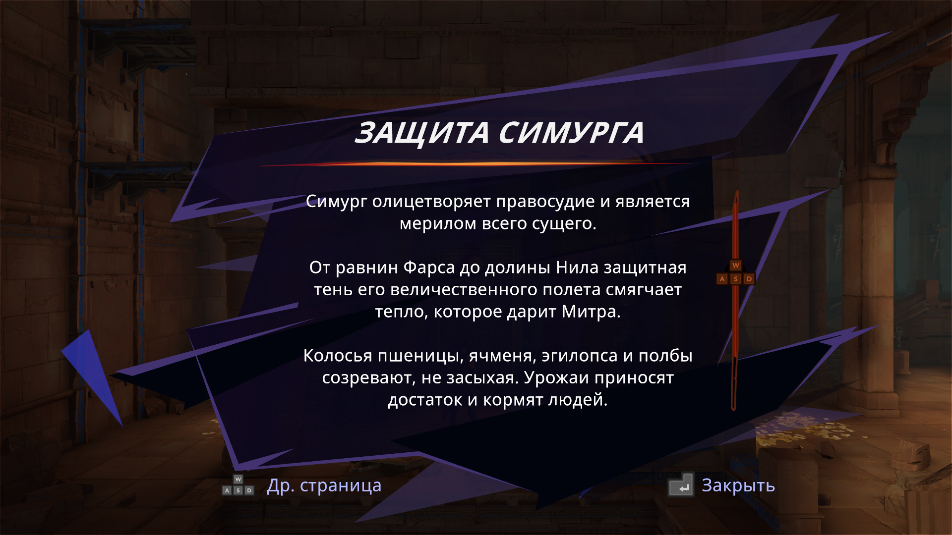 Прохождение Prince Of Persia: The Lost Crown — гайд по игре | VK Play