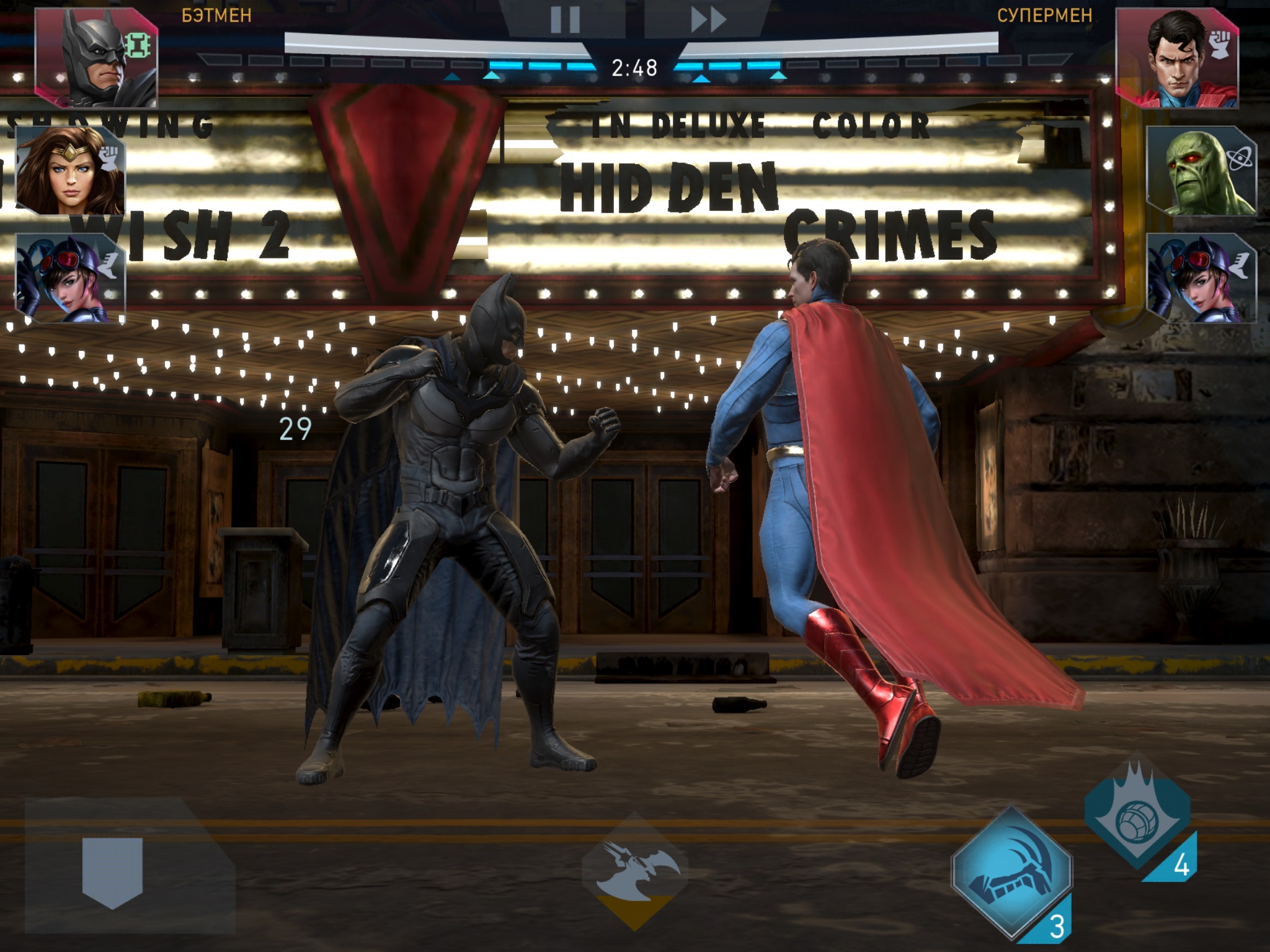 Injustice 2 mobile