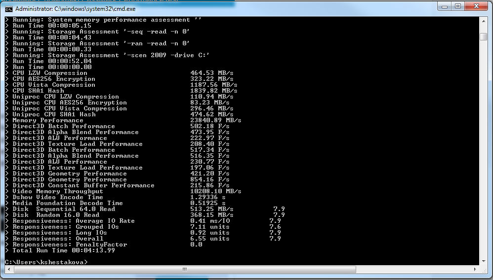 Winsat. WINSAT Disk. WINSAT Disk подробная оценка. Команда WINSAT CPU -V для чего. WINSAT что это за КНОПАКАК.