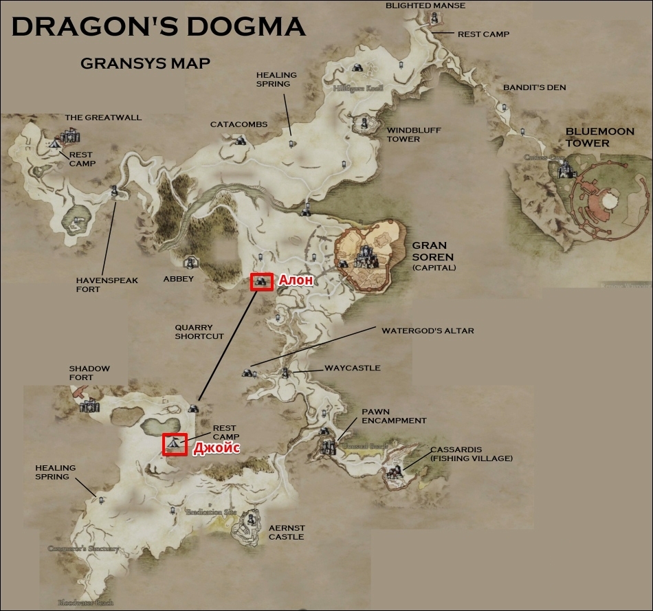 Лучшие комплекты брони и оружия в Dragon’s Dogma: Dark Arisen