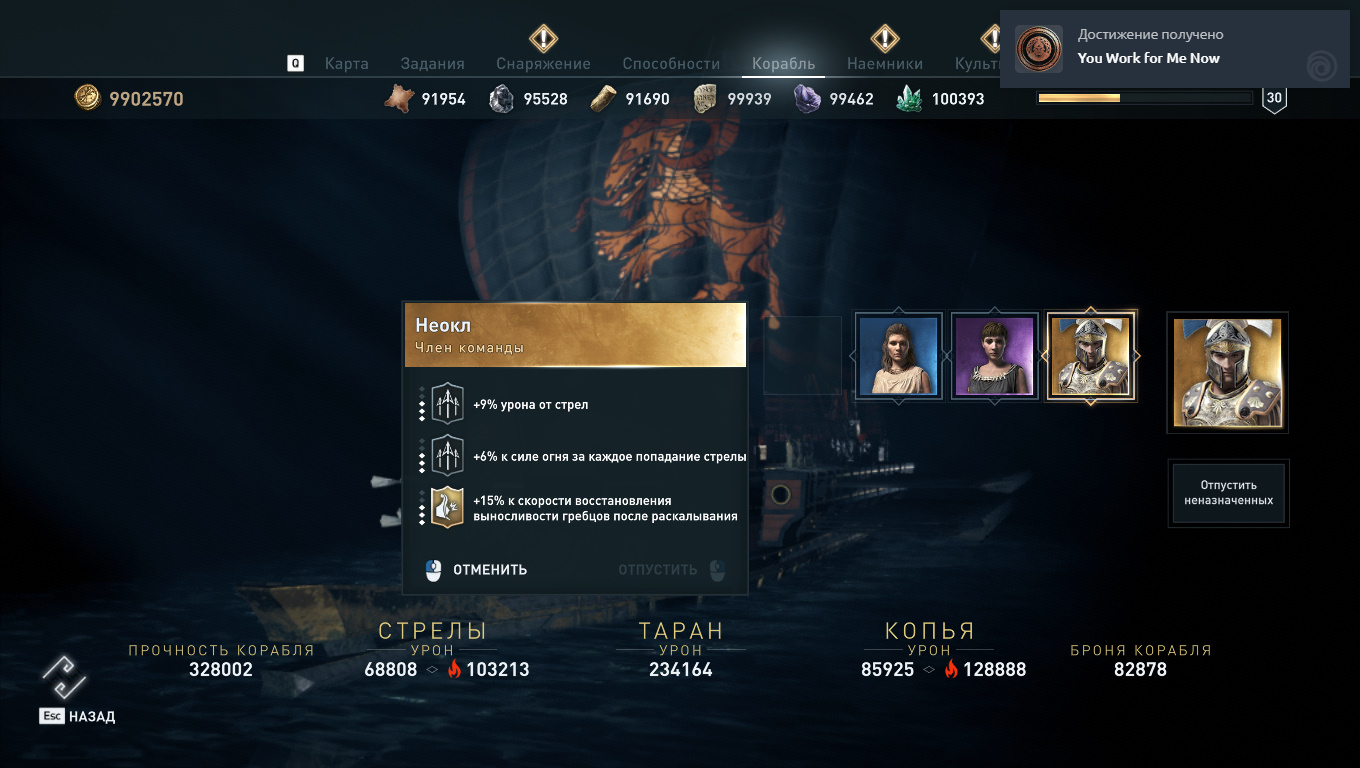 Прохождение всех побочных заданий Assassin&apos;s Creed Odyssey — Серебряные острова
