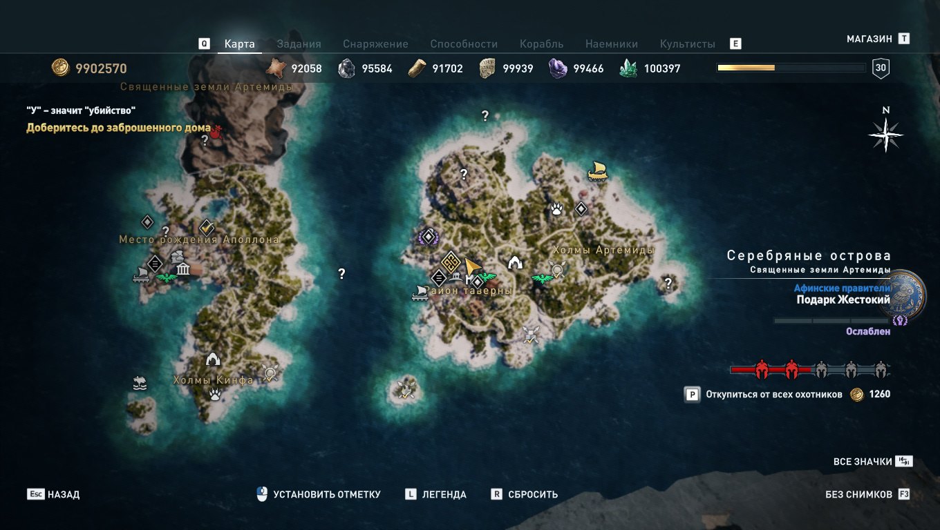 Прохождение всех побочных заданий Assassin&apos;s Creed Odyssey — Серебряные острова