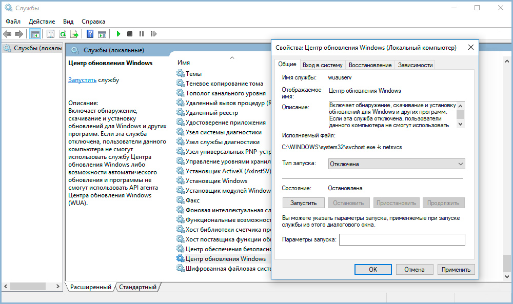 Автоматическое обновление windows 10 программа. Служба обновления Windows 10. Утилита для отключения обновлений Windows 7. Как отключить обновления Windows 10 навсегда. Какая служба отключает обновления системы виндовс.