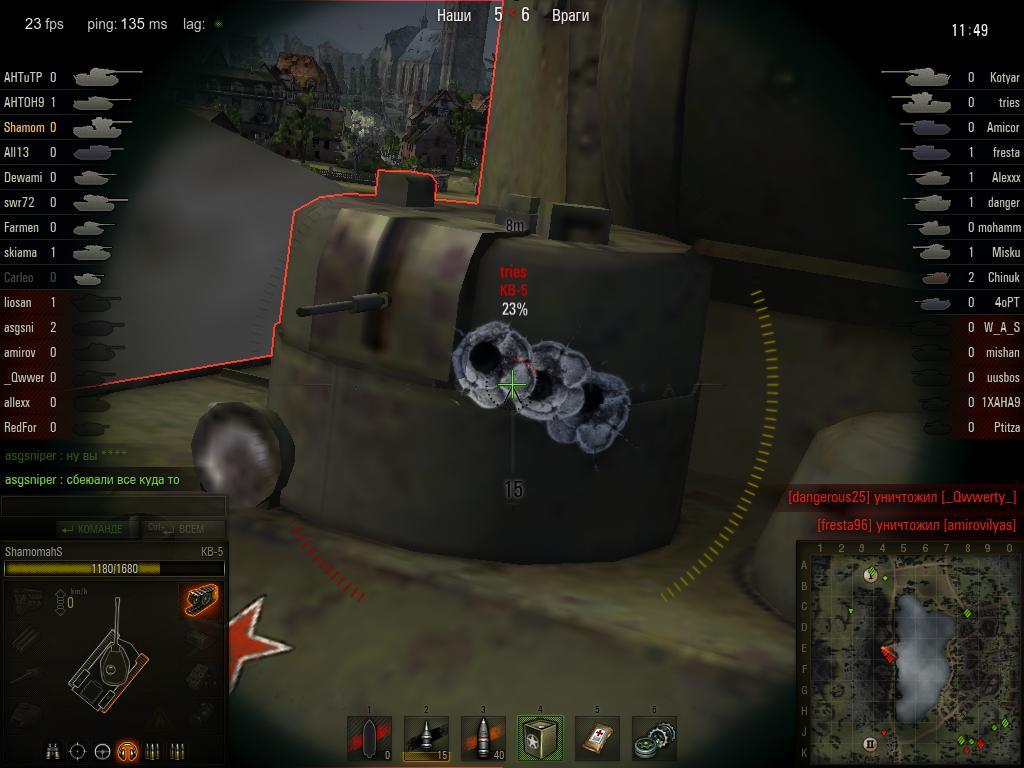World of Tanks — гайд по КВ-5
