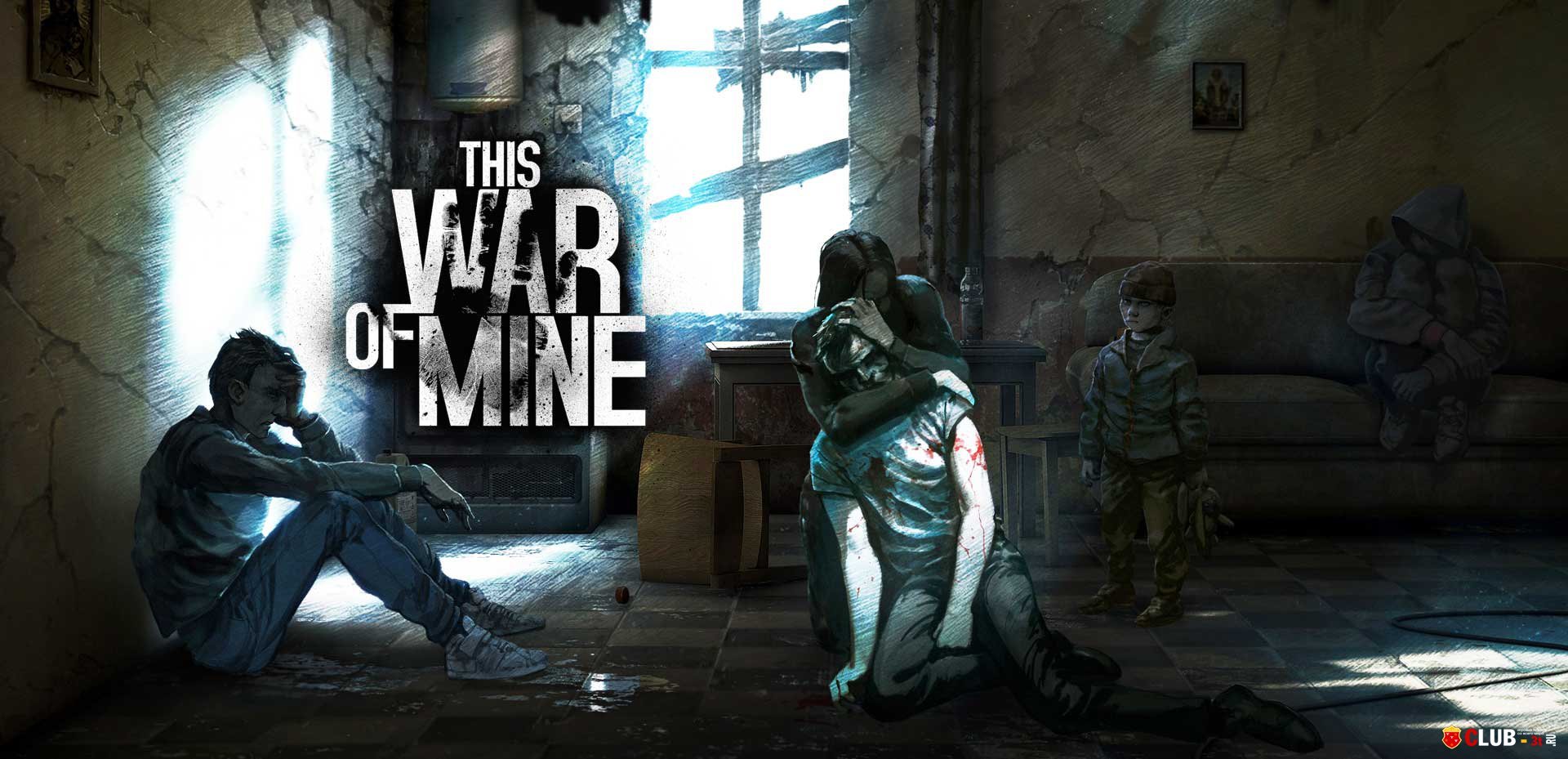 This war is mine steam фото 74