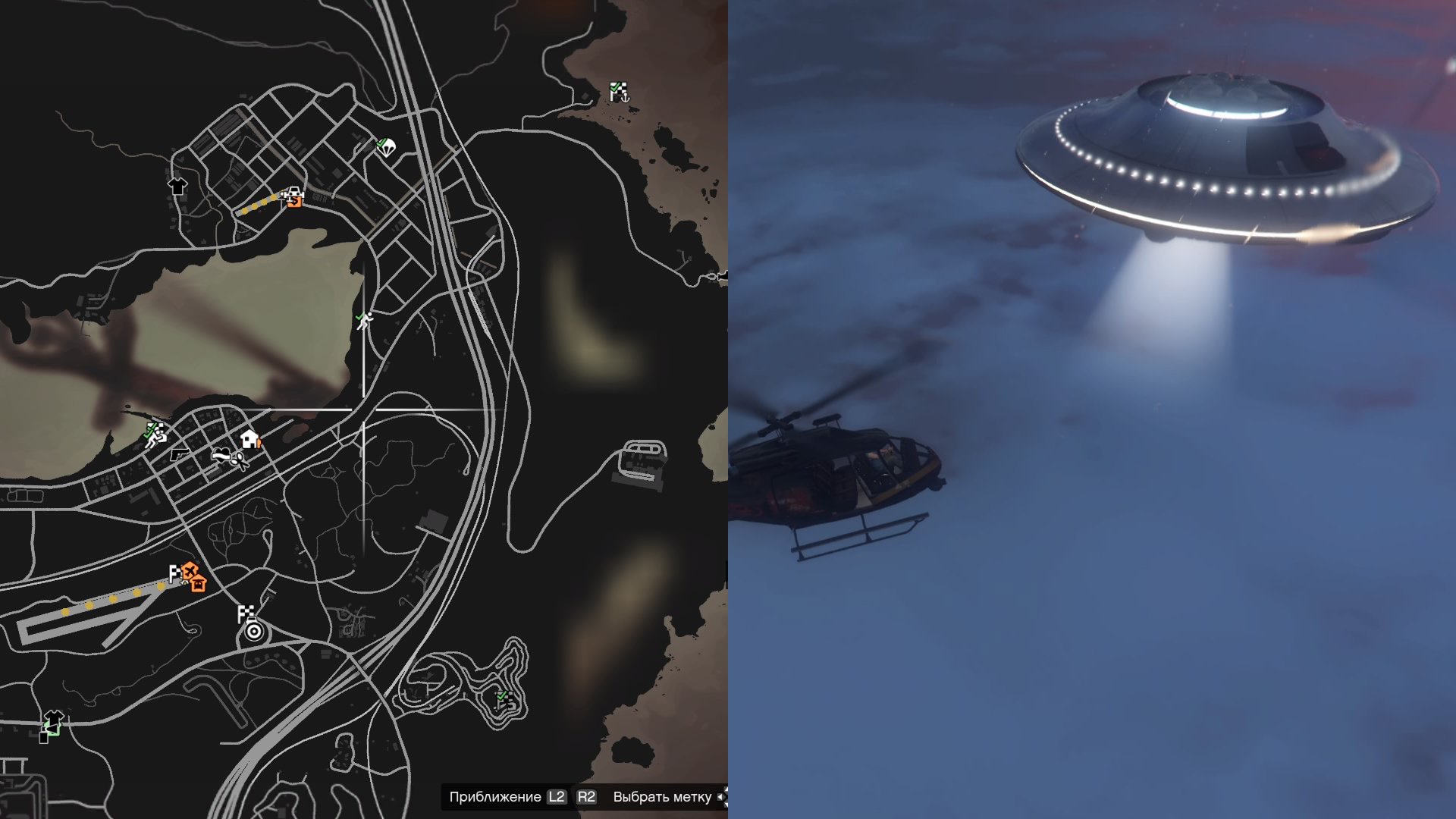 Где найти НЛО (летающие тарелки) в GTA 5