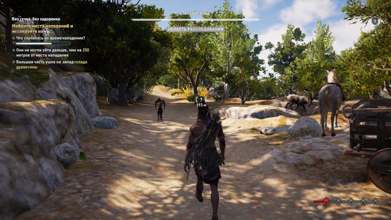 Прохождение всех побочных заданий Assassin&apos;s Creed Odyssey — Острова Кефалонии (Глава 1)