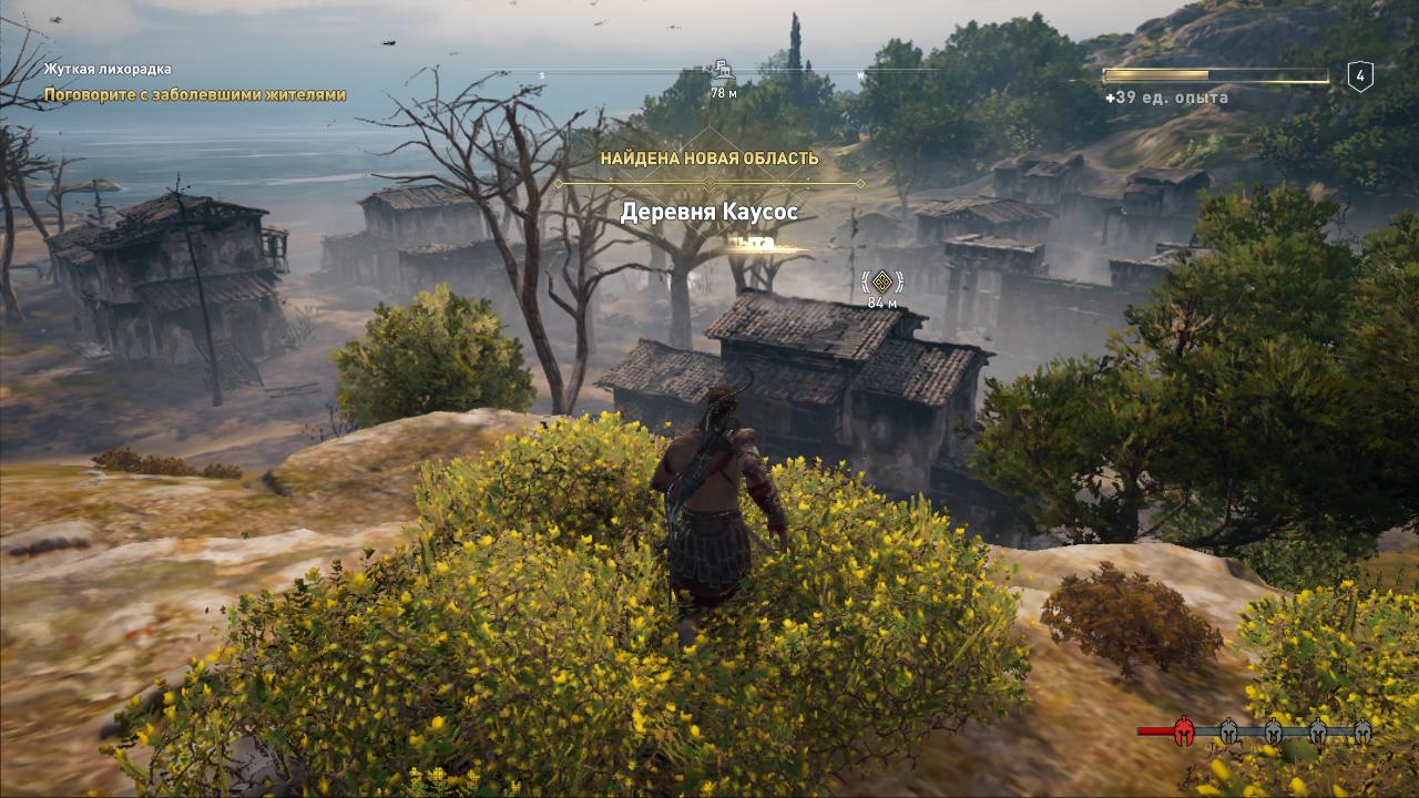 Прохождение всех побочных заданий Assassin&apos;s Creed Odyssey — Острова Кефалонии (Глава 1)