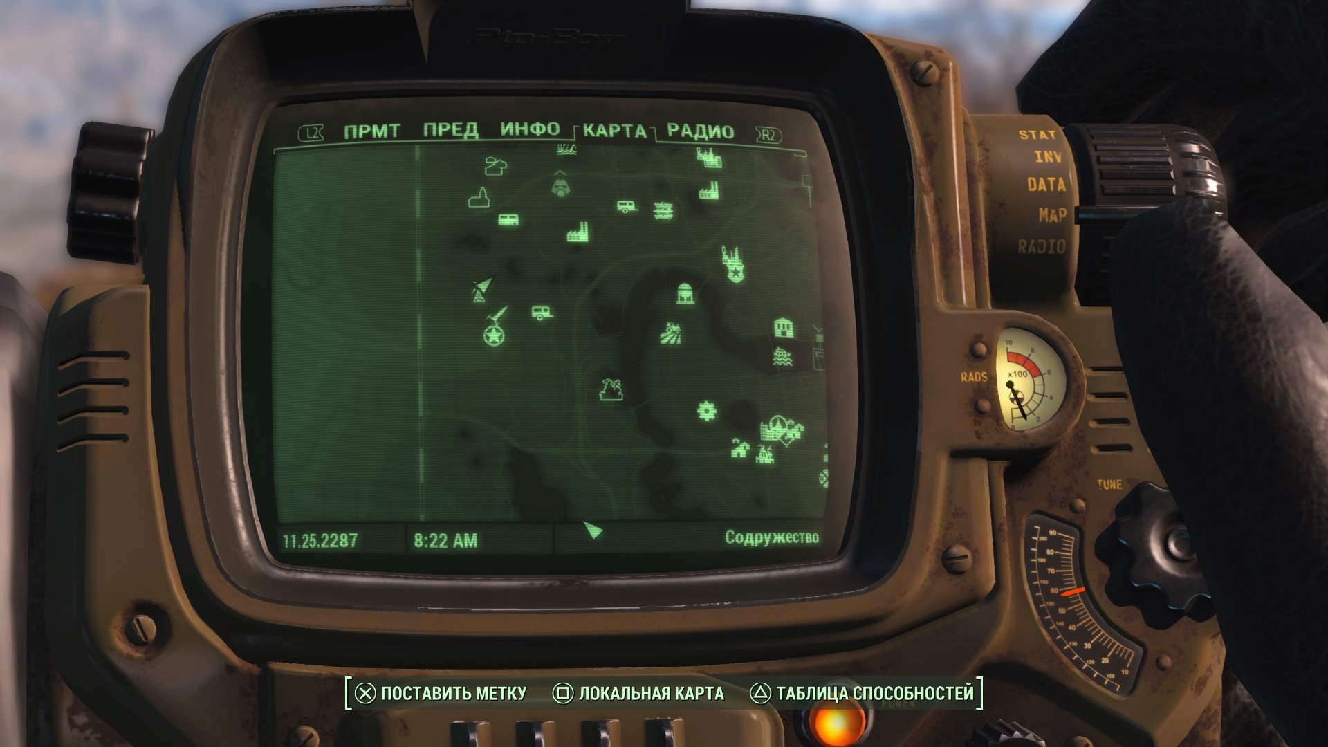 Fallout 4 как сделать русскую озвучку. Fallout 4 МЕДТЕК Рисерч. Мед тек Ресерч в Fallout 4. Med Tek research фоллаут 4. Мед-тек Рисерч Fallout 4 на карте.