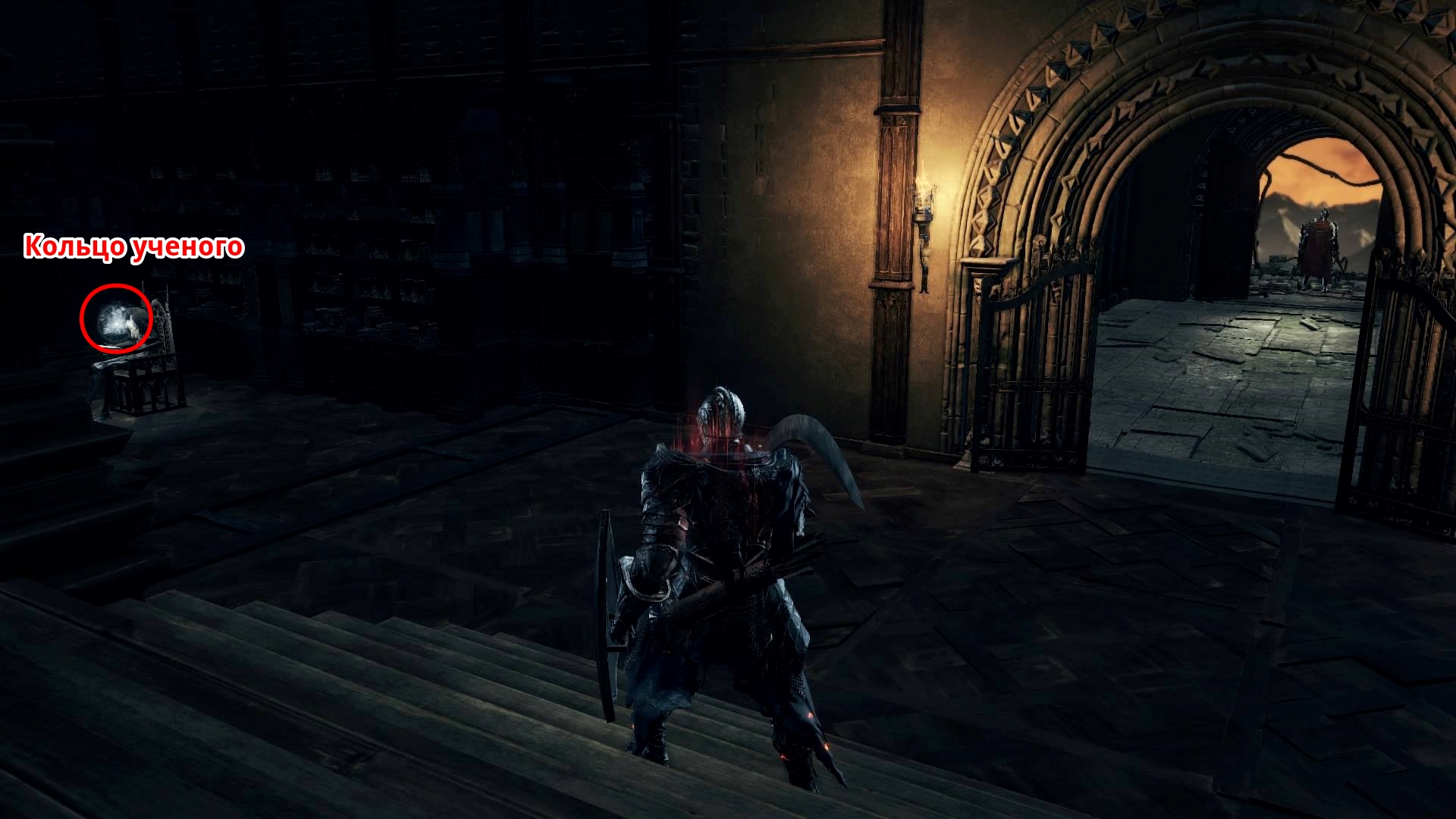 Прохождение Dark Souls 3: Великий архив (все секреты)