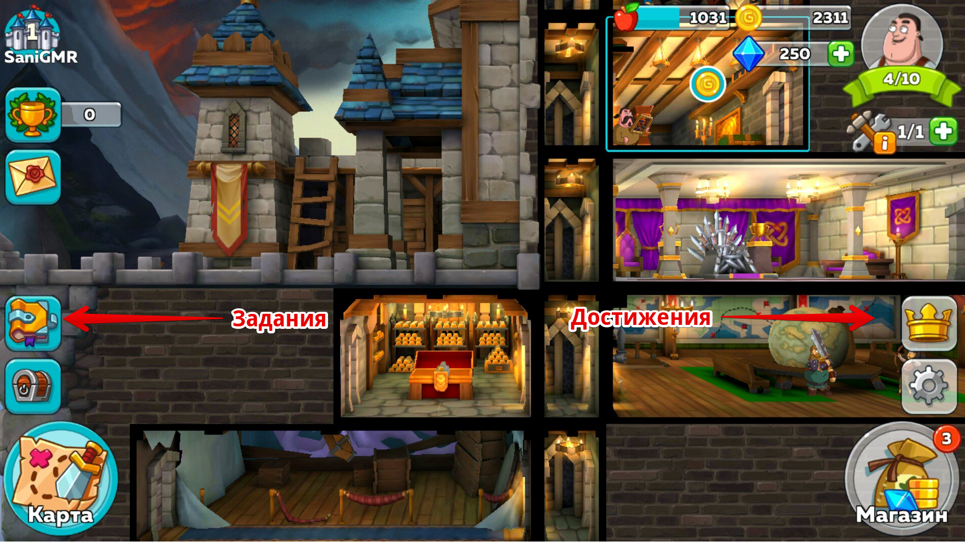 Задания и достижения в Hustle Castle: Fantasy Kingdom