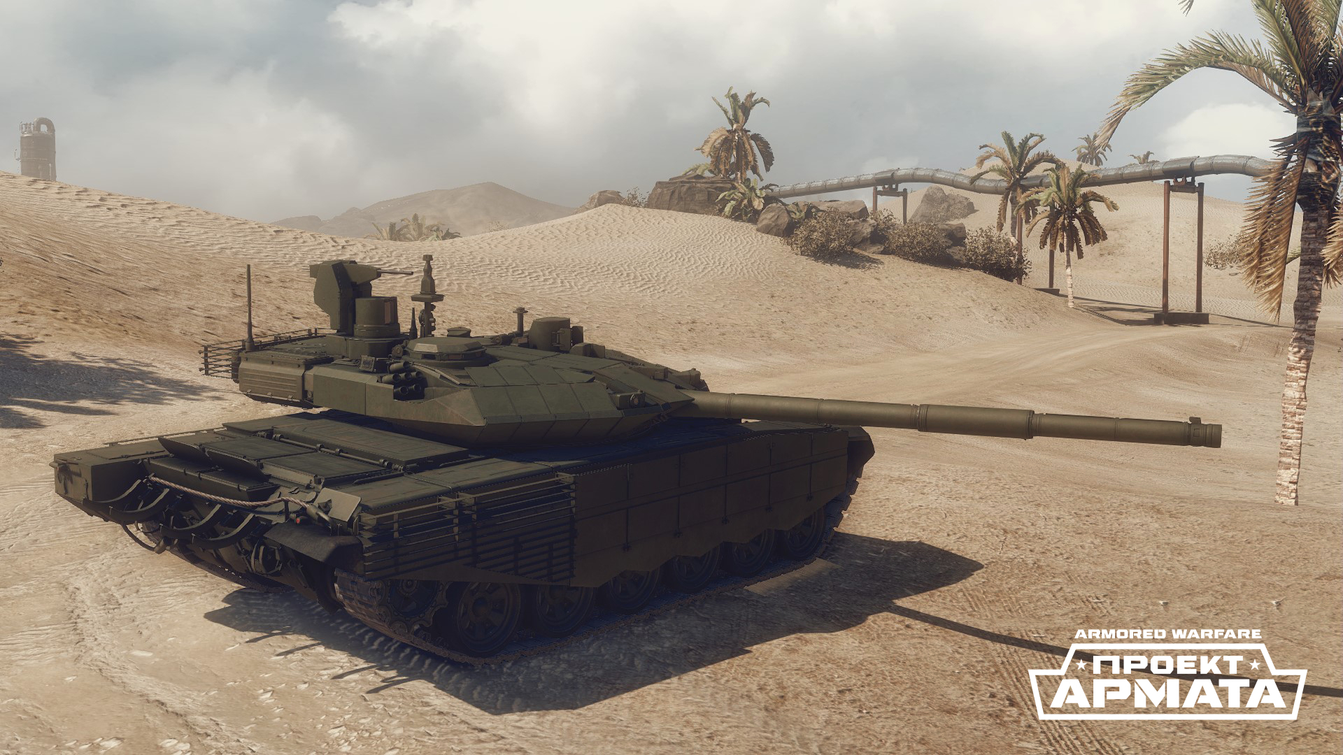 Техника 9. Т 90мс Тагил Armored Warfare. Т-90 Armored Warfare. Т—90мс в AW:проект Армата. Т-14 Armored Warfare.