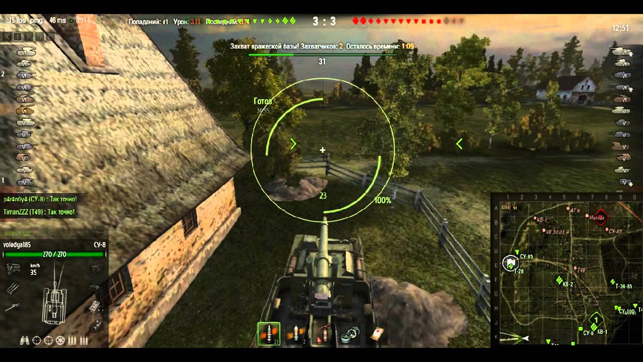 World of Tanks: гайд по СУ-8