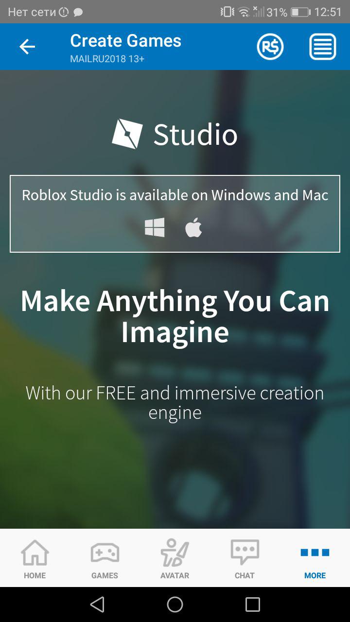 Roblox 2018: обзор игровой платформы для мобилок