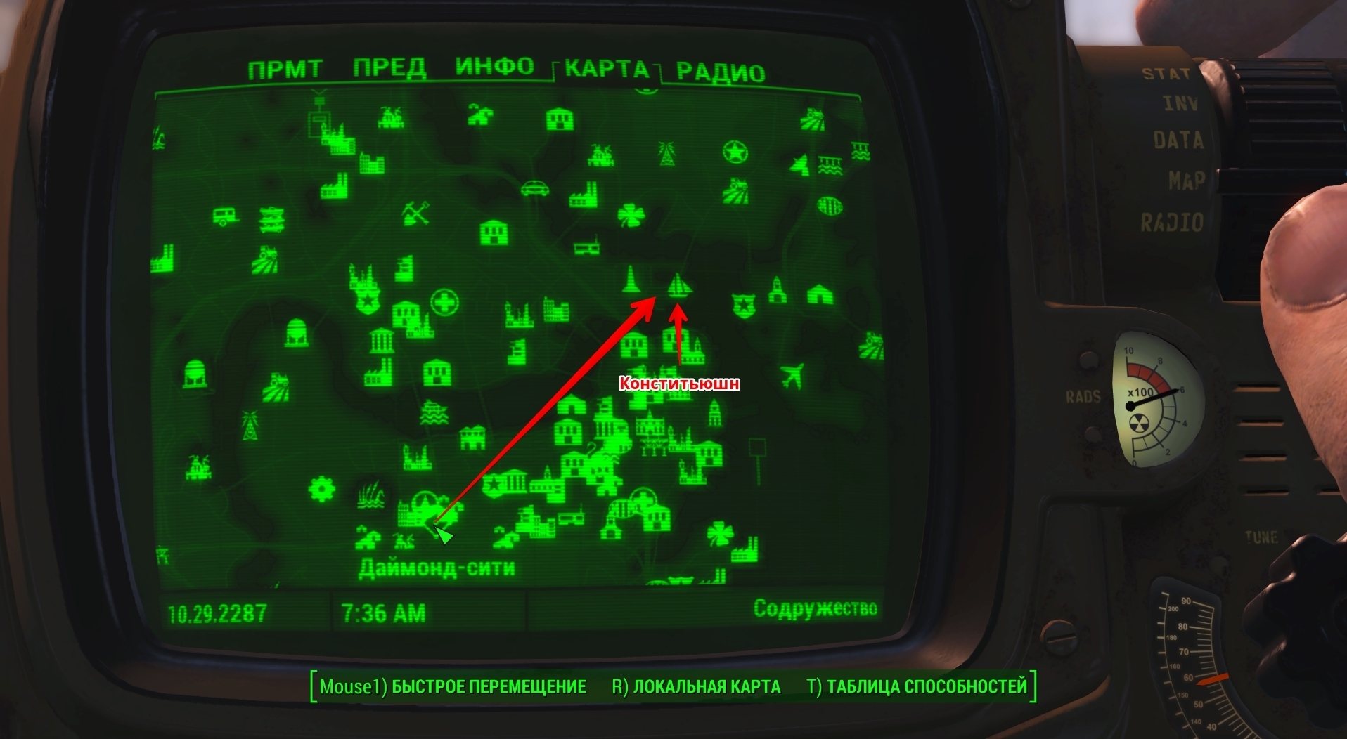 Fallout 4 automatron как начать фото 86