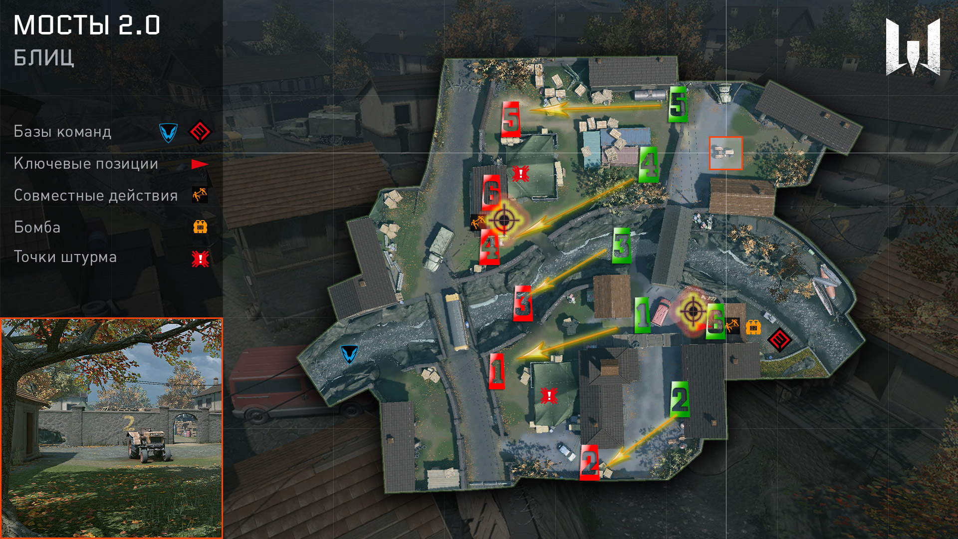Warface: советы по игре на карте «Мосты 2.0»