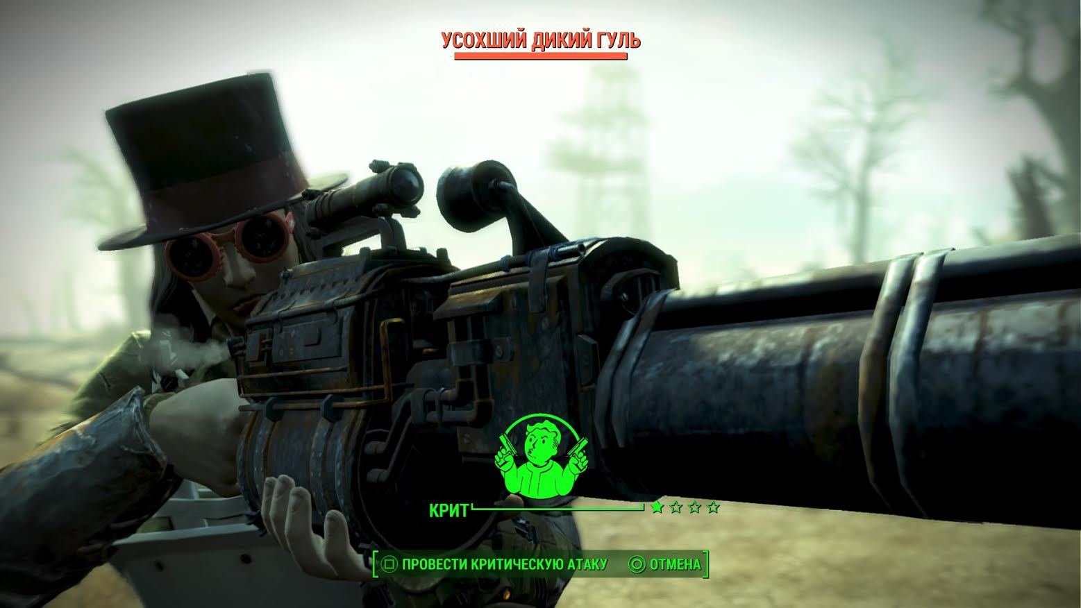 Fallout 4 сундук с данью nuka world фото 101