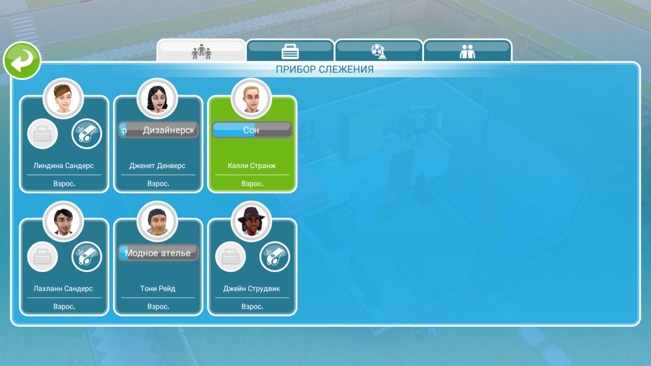 The Sims FreePlay: советы + обзор нового события