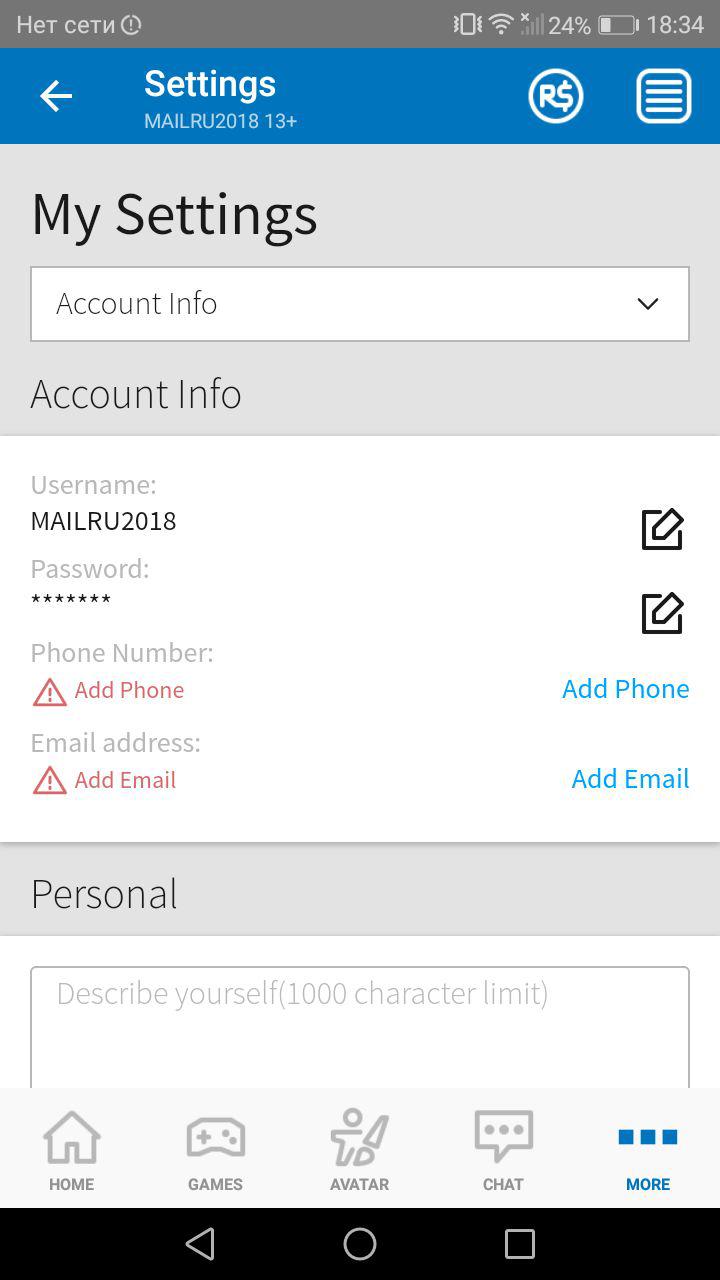 Here you can add mailbox and phone