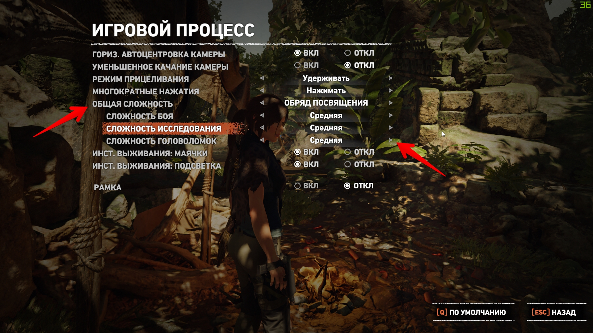 Базовое руководство по прохождению Shadow of the Tomb Raider