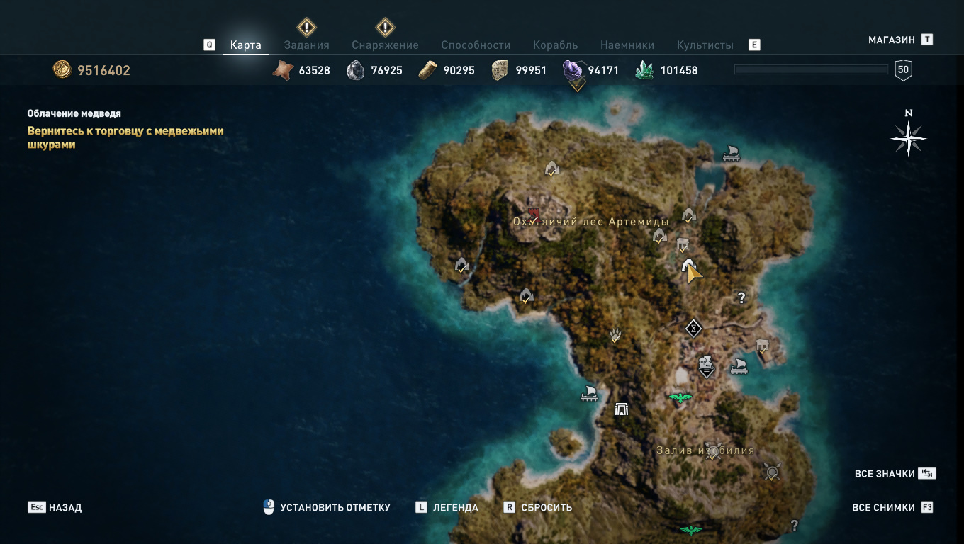 Культист на острове Китира ассасин Одиссея. Остров Китира Assassins Creed Odyssey на карте. Остров Китира Assassins Creed Odyssey. Китира ассасин Крид Одиссея на карте.