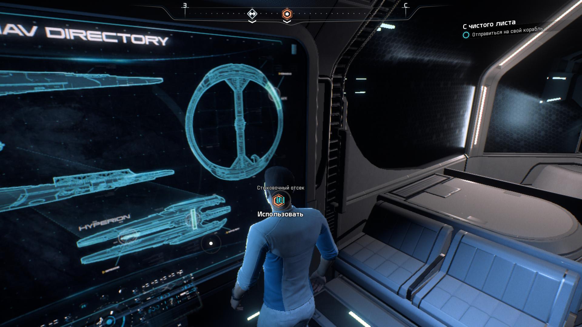 Прохождение Mass Effect Andromeda: «С чистого листа»