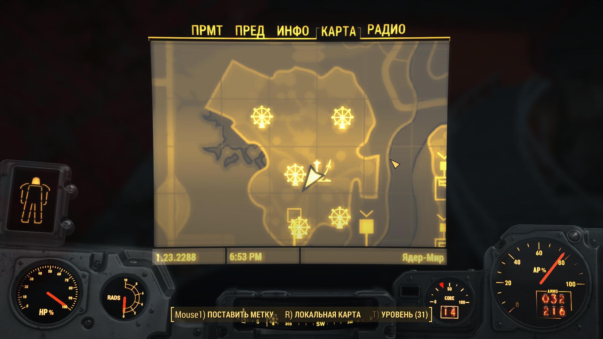 Fallout 4 жетоны ядер мира фото 81