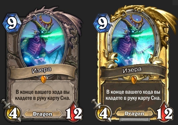 Hearthstone карта сна