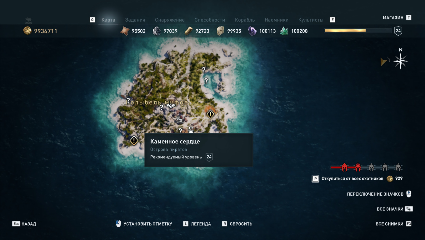 Как найти сокровище по карте. Остров Китира Assassins Creed Odyssey на карте. Остров Саламин Assassins Creed. Ассасин Одиссея остров Саламин. Остров Саламин Assassins Creed Odyssey на карте.