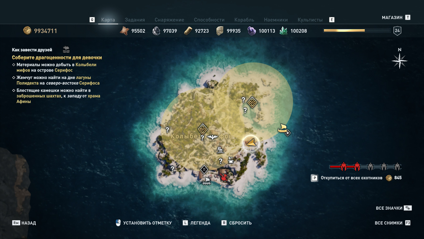 Прохождение всех побочных заданий Assassin&apos;s Creed Odyssey — Острова Кеос, Лестрис и Серифос
