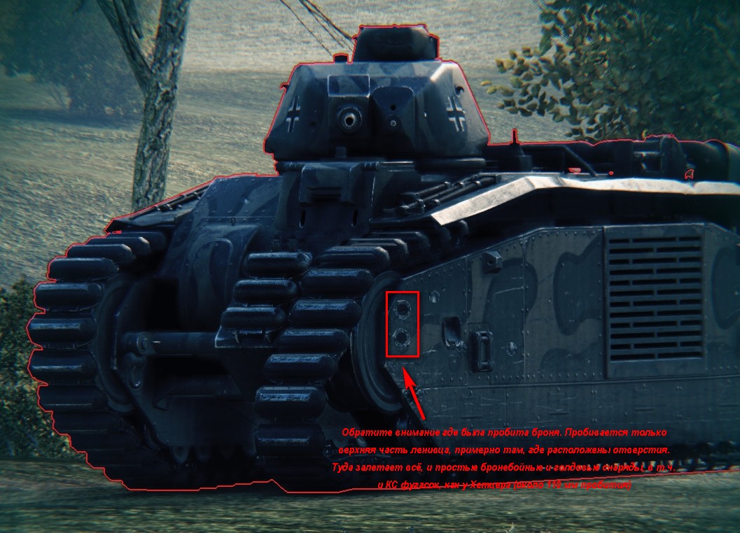 World of Tanks — гайд по Pz.Kpfw. B2 740 (f)