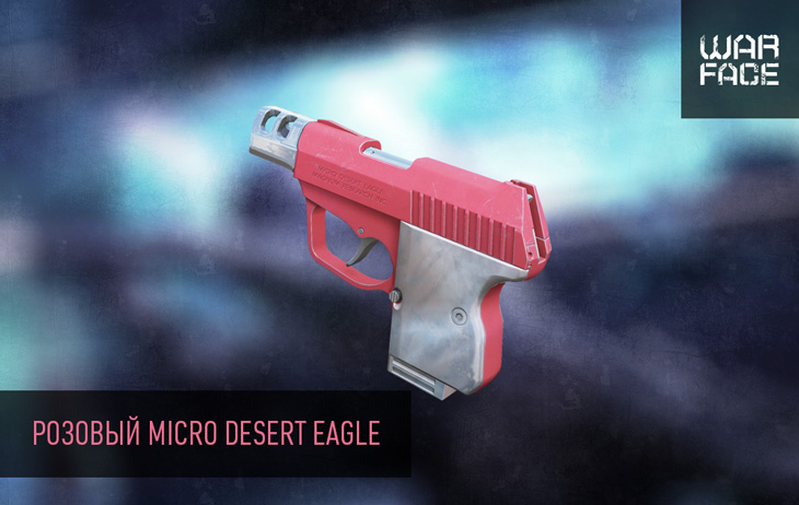 В Warface появился пистолет Micro Desert Eagle - PLAYER ONE.