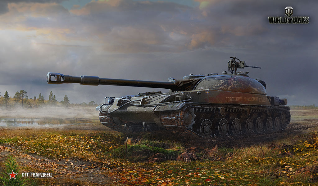World of Tanks — гайд по СТГ «Гвардеец»