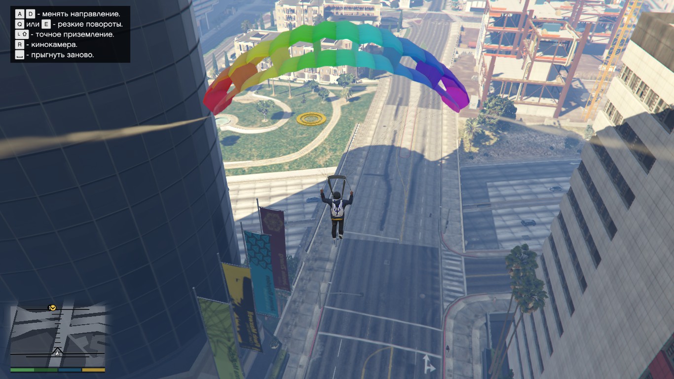 Парашютные прыжки в GTA 5