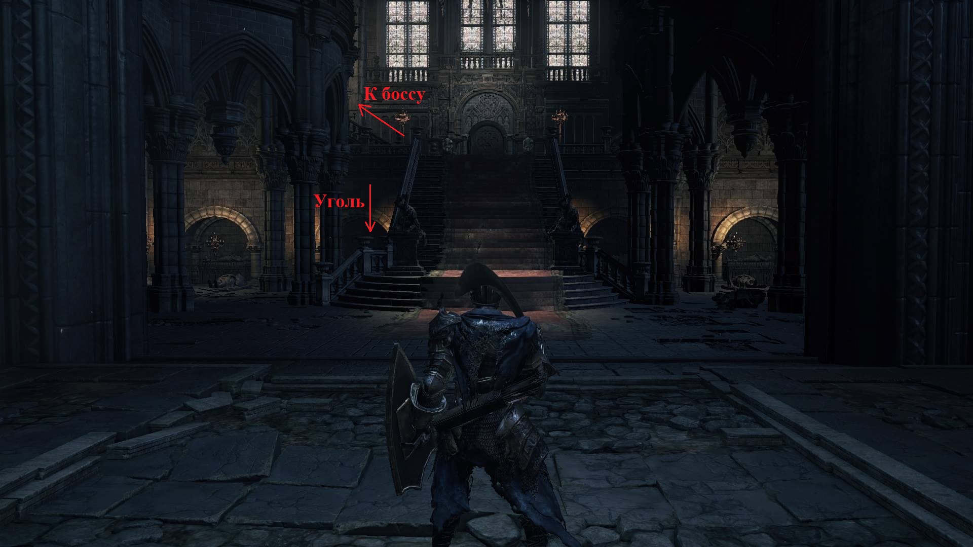 Прохождение Dark Souls 3: Замок Лотрика (все секреты)