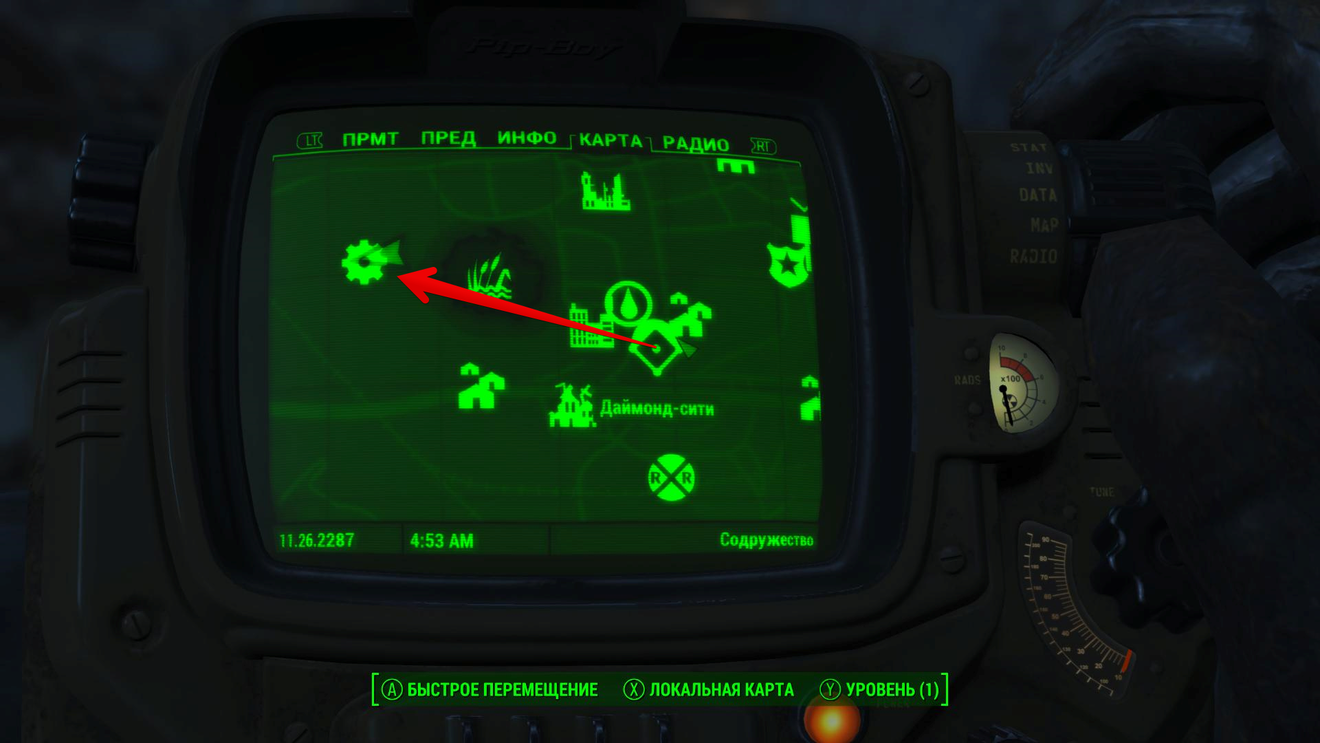 Fallout 4 где вылечиться от радиации в фото 82