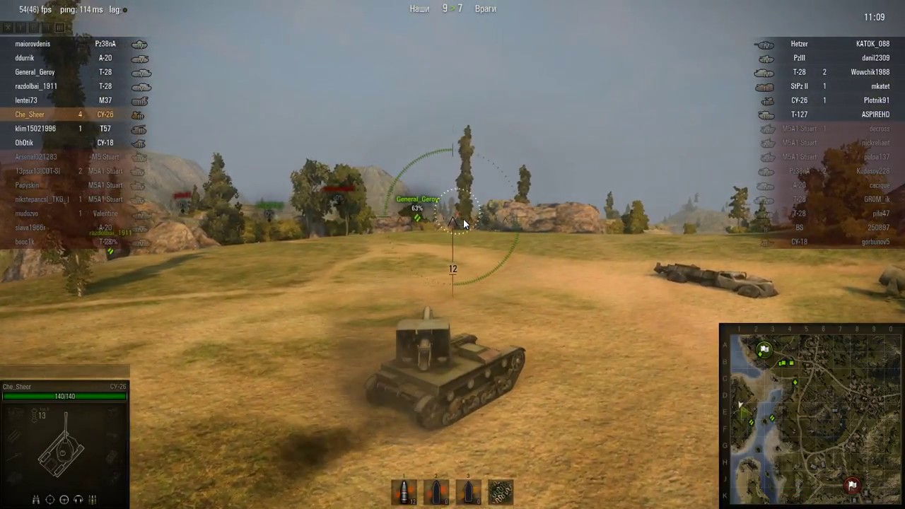 World of Tanks — гайд по СУ-26