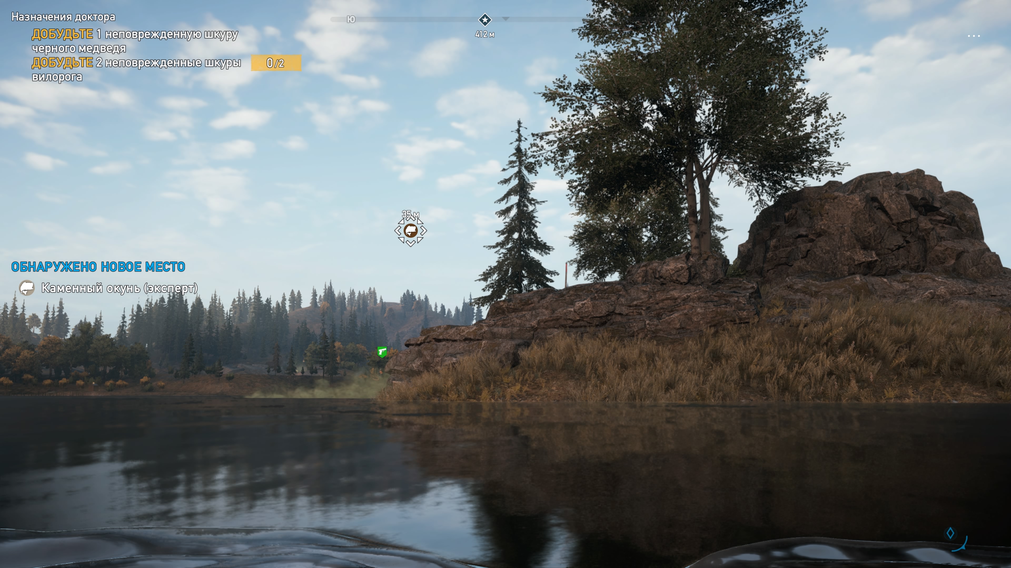 Far Cry 5: гайд по рыбалке