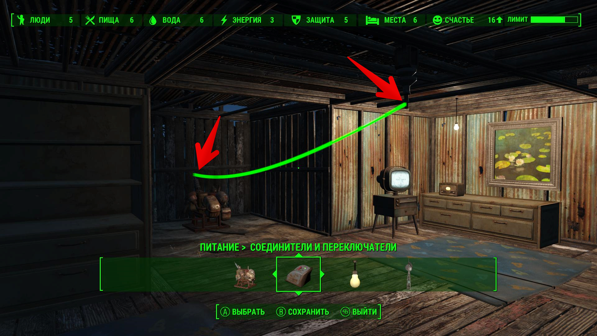 Fallout 4 как провести провода через стену фото 4