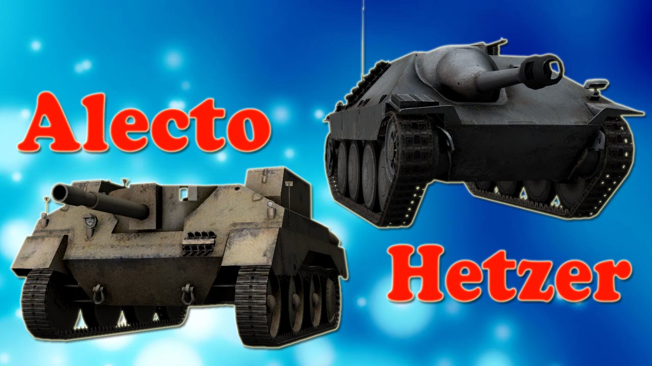 World of Tanks — гайд по Alecto